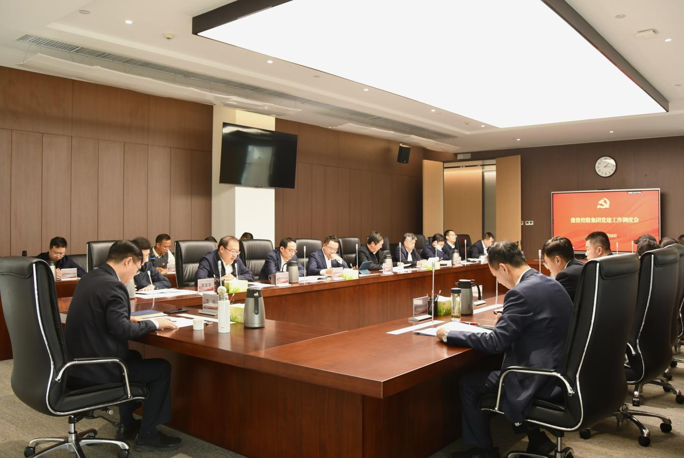 党建工作季度调度会.png 党建工作季度调度会.png