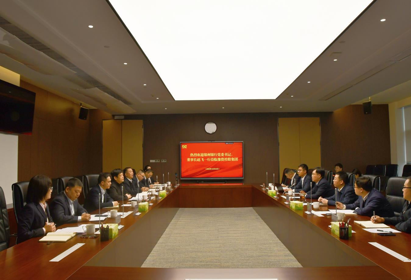 郑州银行.png 郑州银行.png