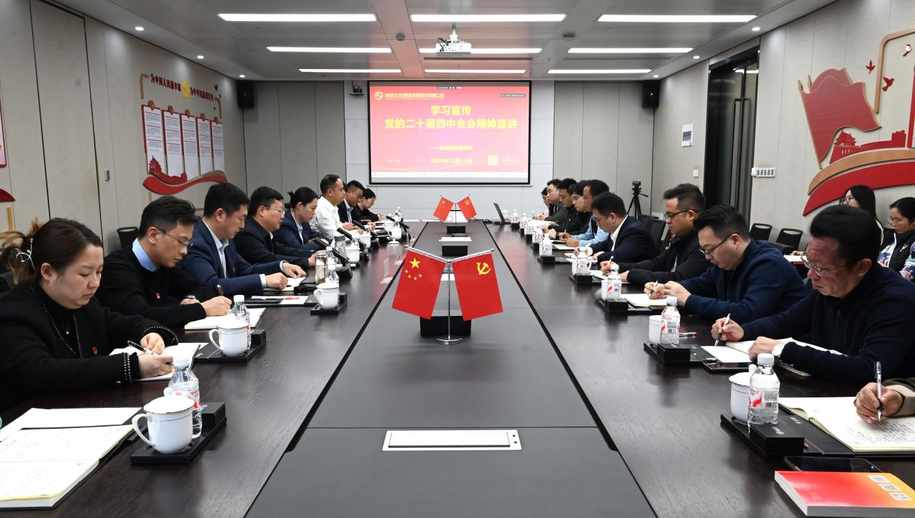 刘书记宣讲.png 刘书记宣讲.png