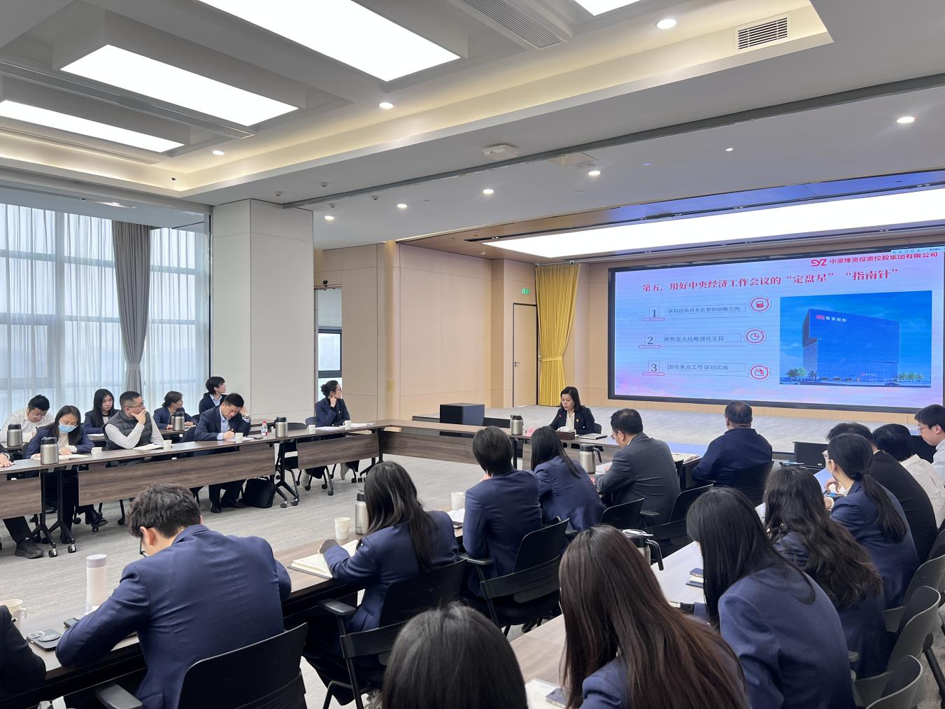 缪总宣讲.png 缪总宣讲.png